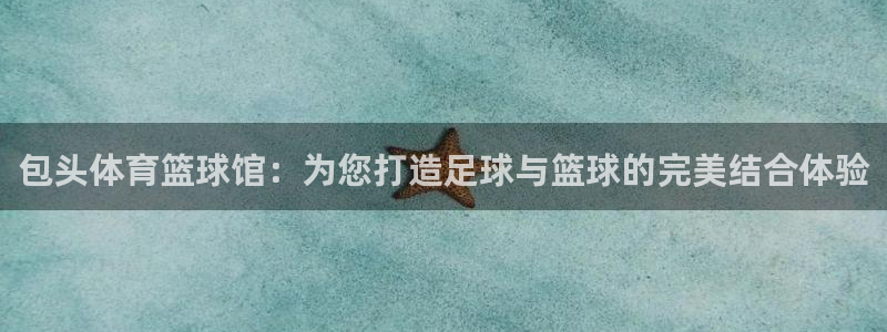 绿茵nba直播在线观看