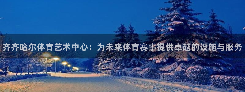 天津绿茵体育公司