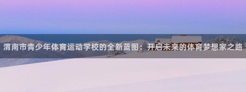 绿茵体育官网入口
