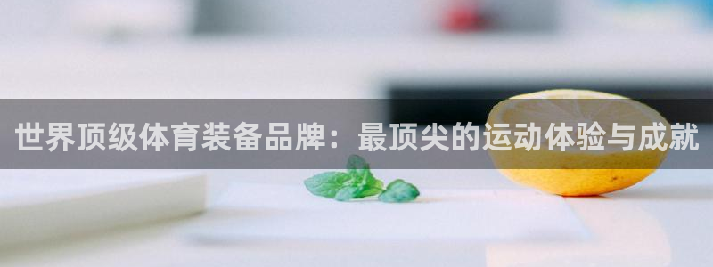 绿茵体育直播cBA