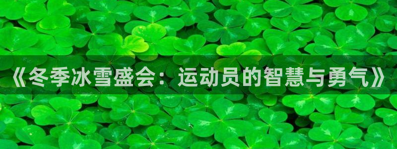 绿茵体育免费观看